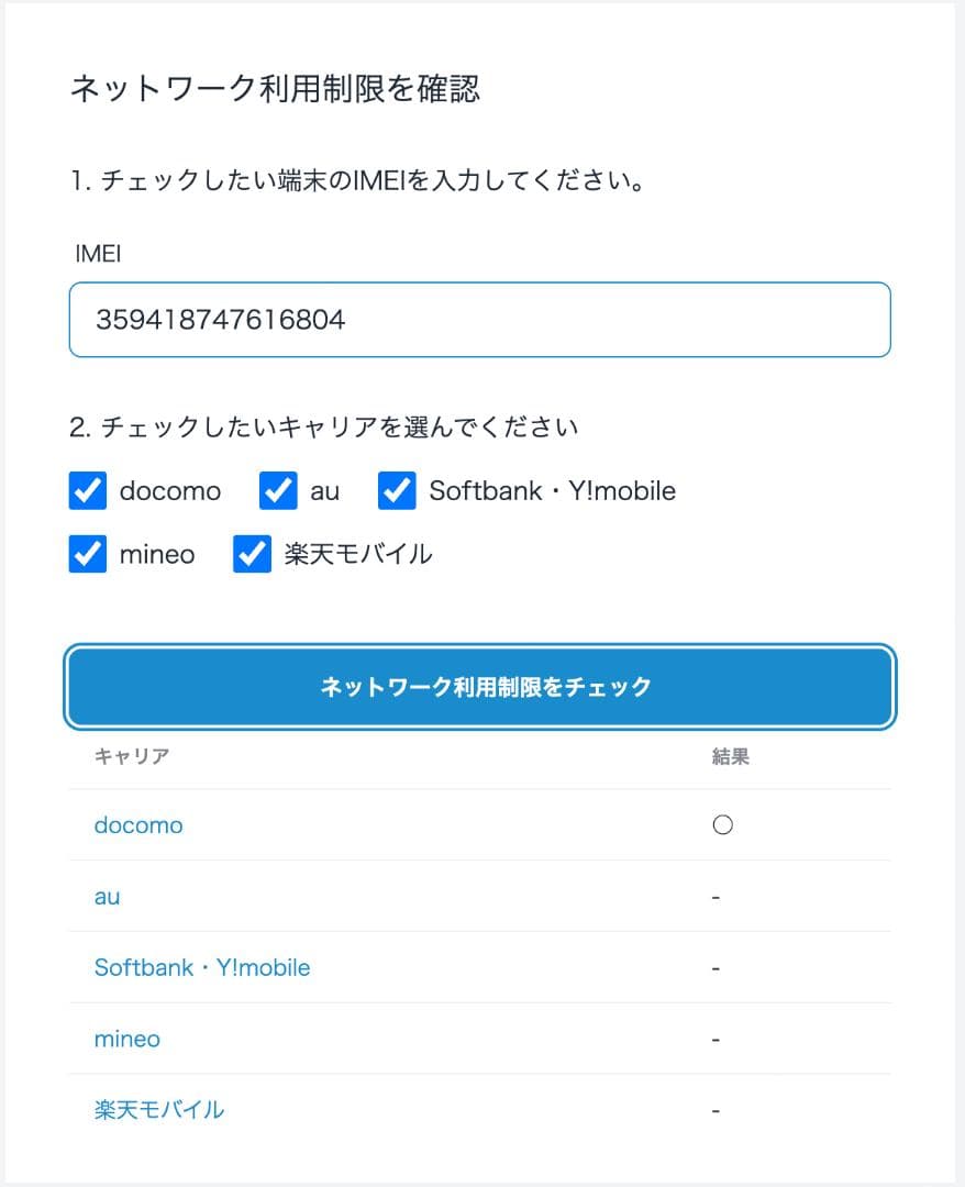 iPad Pro12.9 256G 第5世代