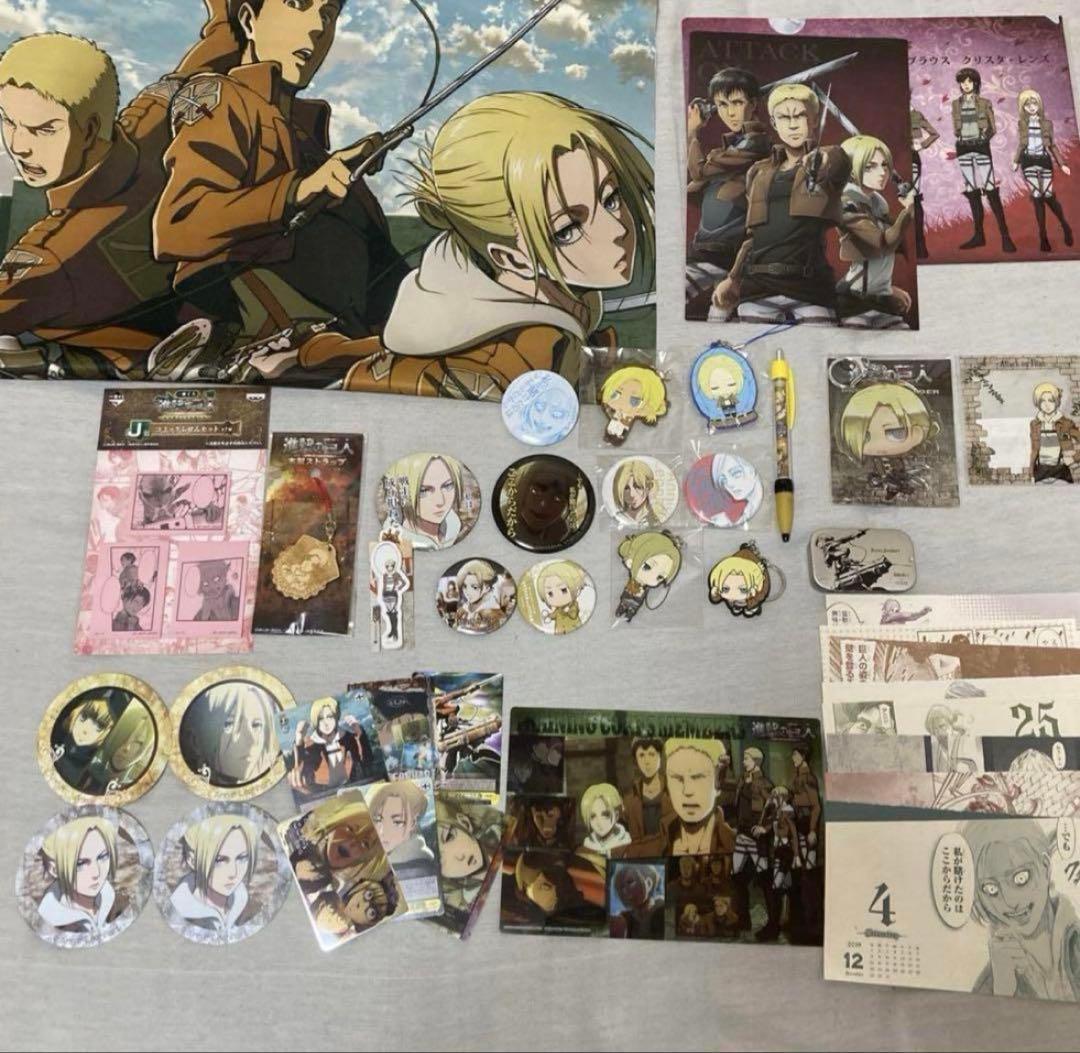 進撃の巨人 アニ・レオンハート まとめ売り