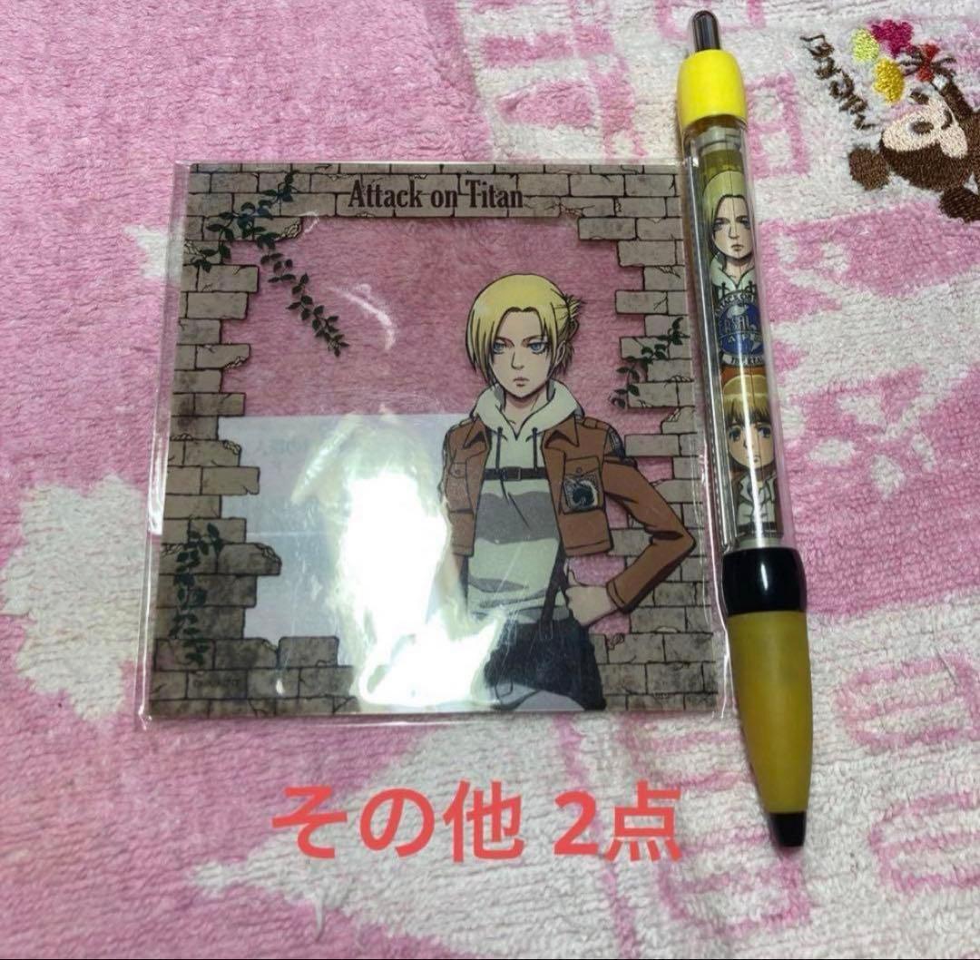 進撃の巨人 アニ・レオンハート まとめ売り