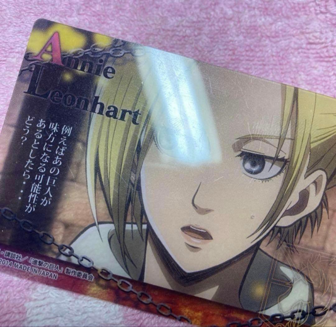 進撃の巨人 アニ・レオンハート まとめ売り