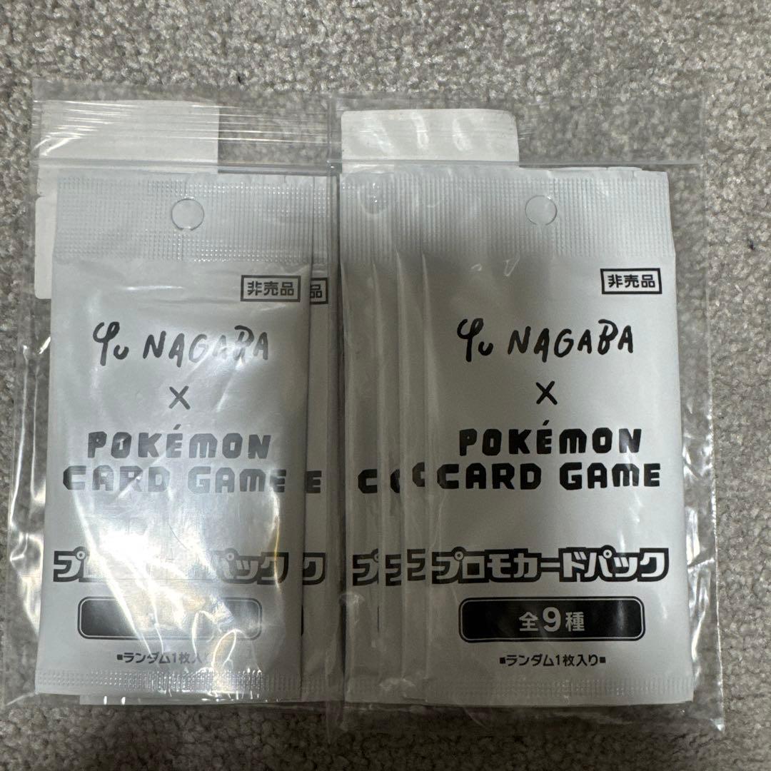 yunagaba 未開封 6pacs