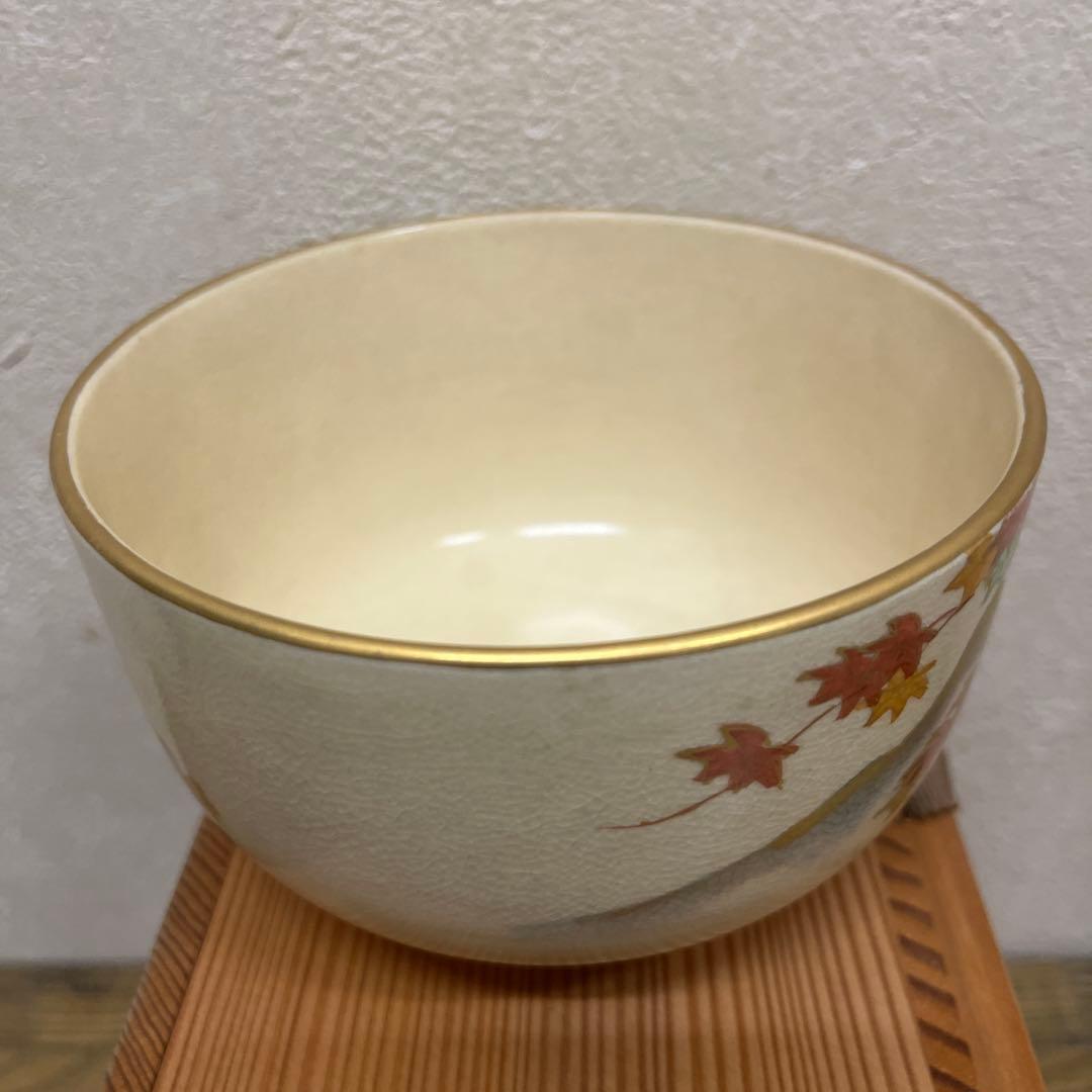 茶道具【茶碗】　岡田暁山造　京薩摩焼　抹茶茶碗✖️1点　楓　草花　金彩