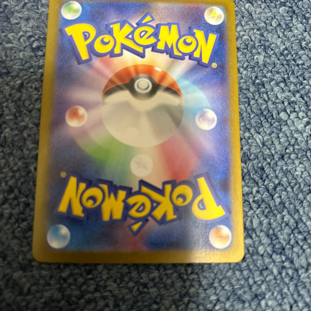 メガリザードンX EX sar