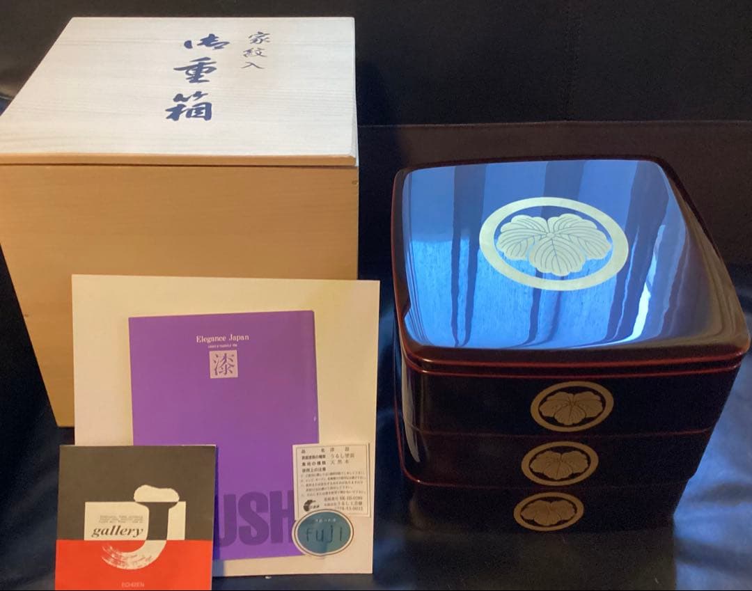 越前漆器　越前塗　三段重箱　天然木　溜内朱　6.5寸　家紋入　お正月　未使用美品