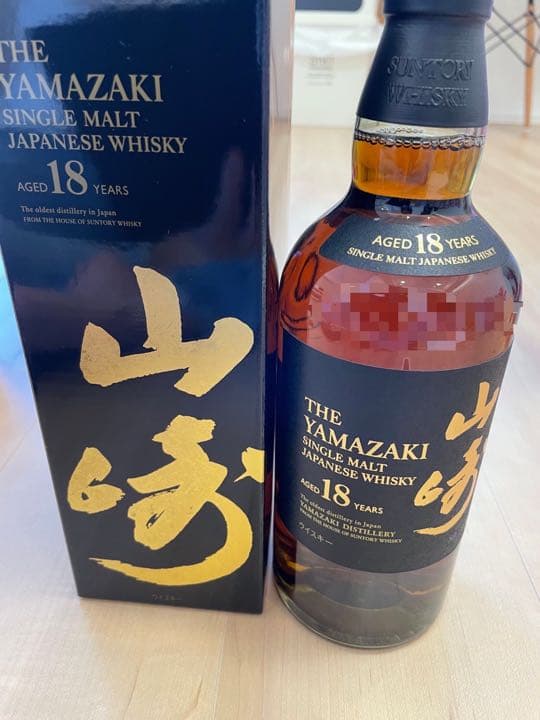 ウイスキー　山崎18年