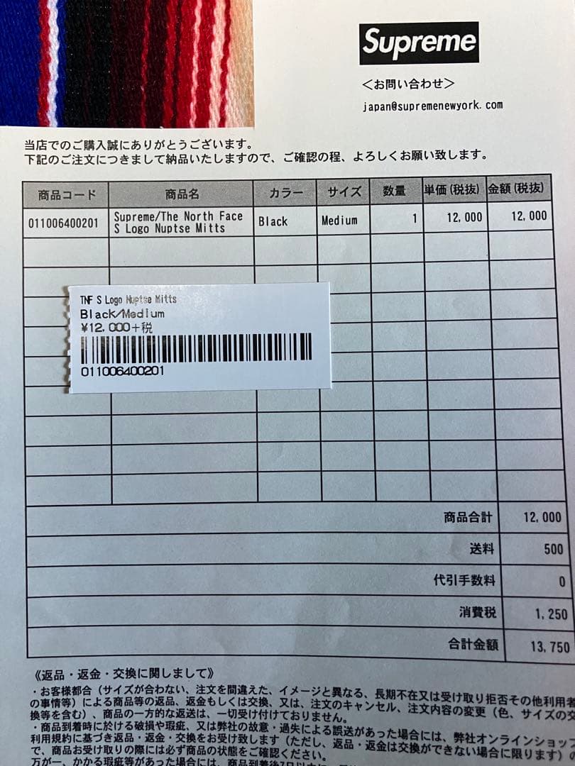 THE NORTH FACE Supreme 手袋 Mサイズ