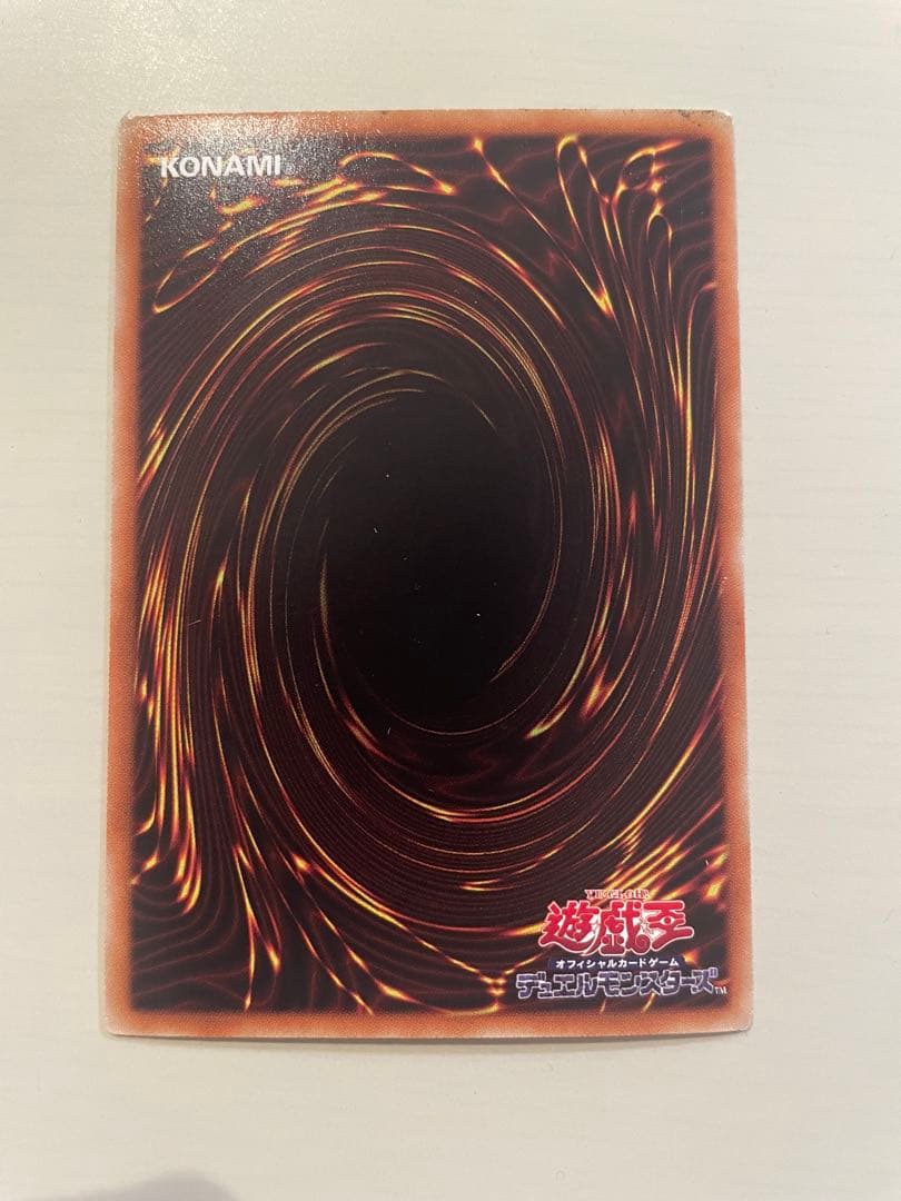 遊戯王 青眼の白龍　　20AP-JP000 ホロ