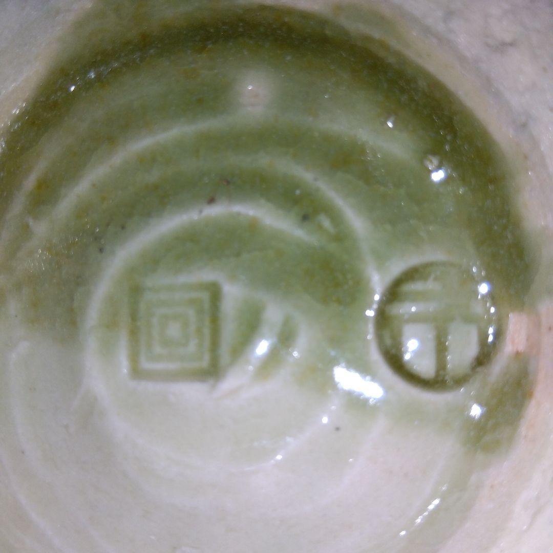 【レア 一点物】茶碗 蜻蛉 緑色 陶器製 抹茶碗 観賞用茶碗 トンボ 850g