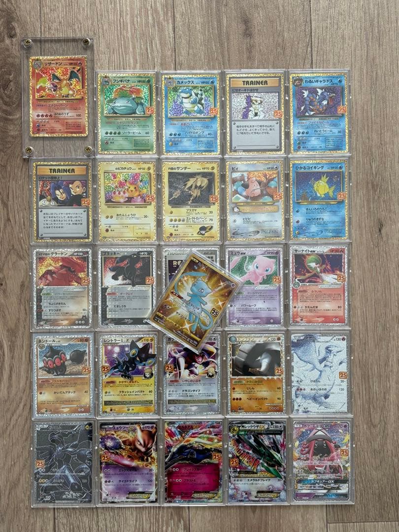 25th ANNIVERSARY COLLECTIONプロモパックコンプリート