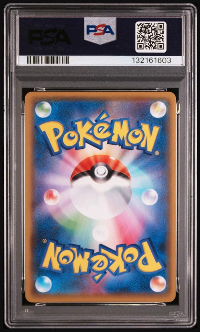 【psa10】サーナイトex デルタ種　25th 周年　015 プロモ　即購入○