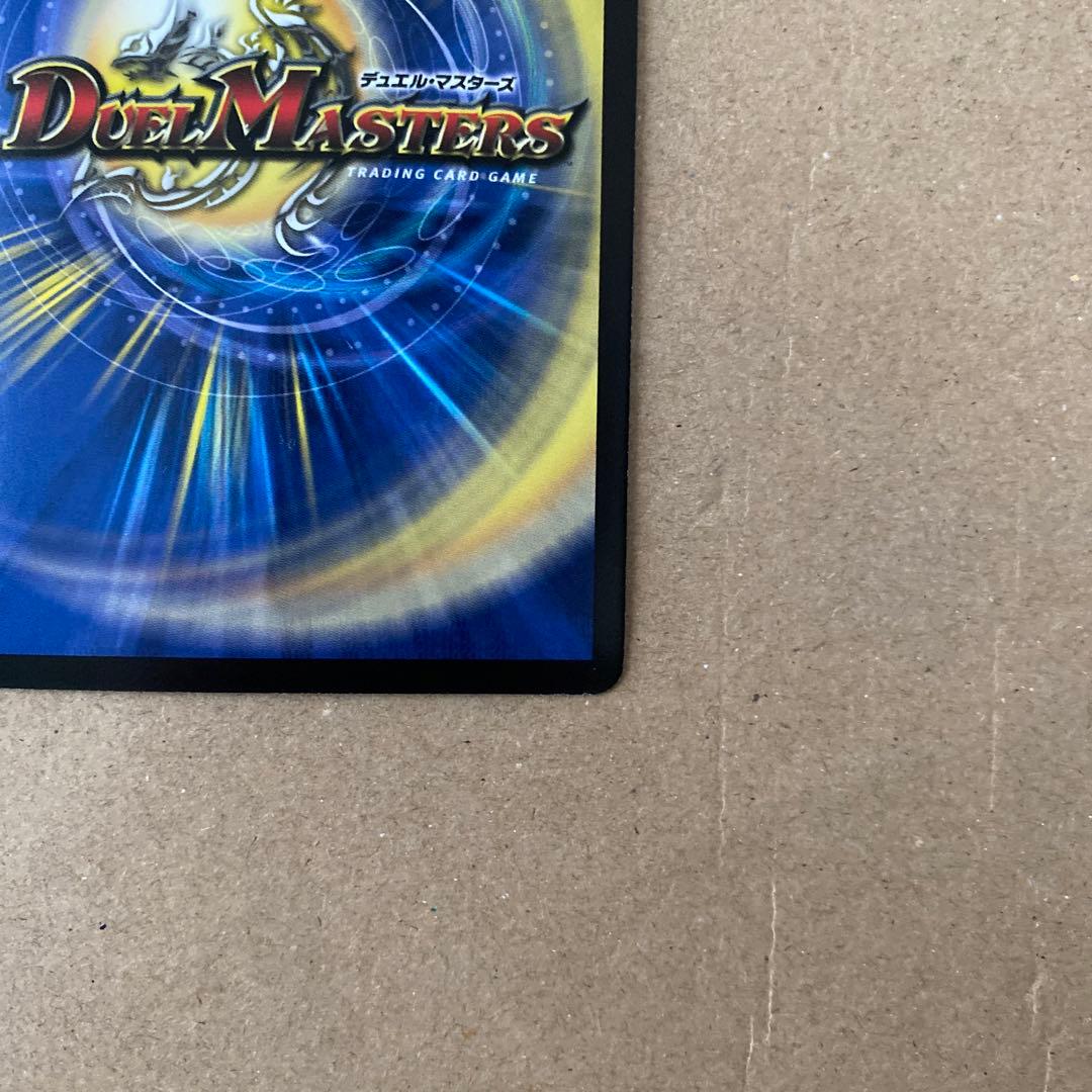 聖霊王アルカディアス エンジェル・コマンド 2枚セット