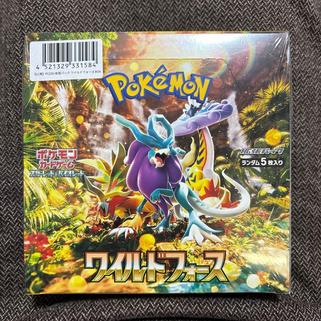 ポケモンカード　ワイルドフォース未開封BOX シュリンク付き