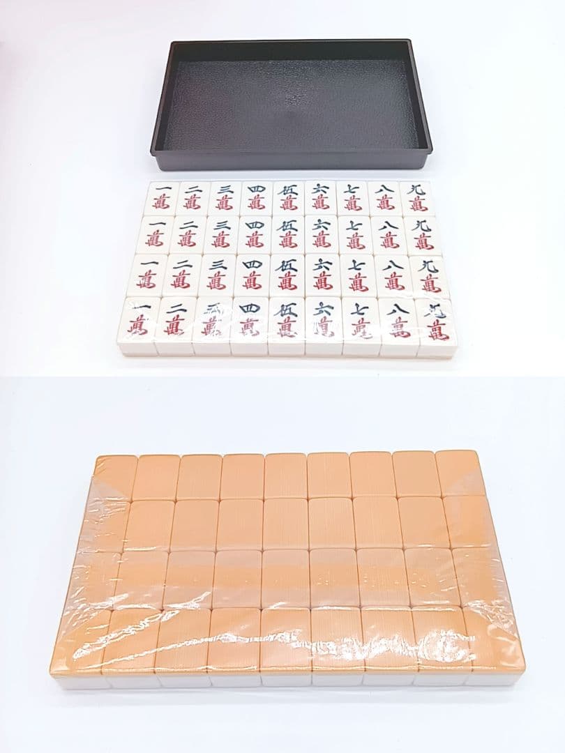 希少品 任天堂 麻雀牌 役満 鳳凰 高級麻雀 Nintendo ニンテンドー