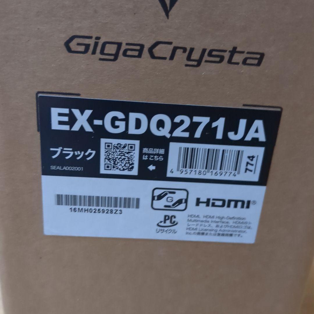 GigaCrysta 27インチ モニター WQHD EX-GDQ271JA