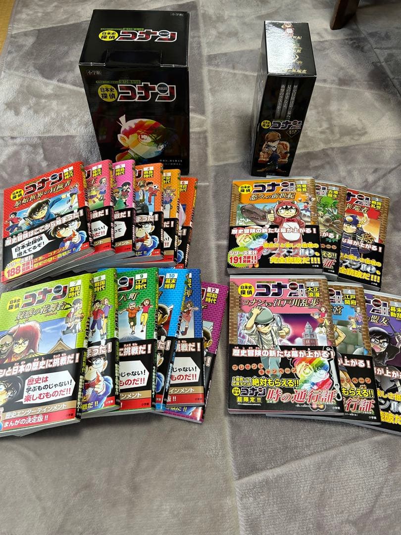 美品　日本史探偵コナン　シーズン1.2（全18巻）　化粧箱入り　帯付き