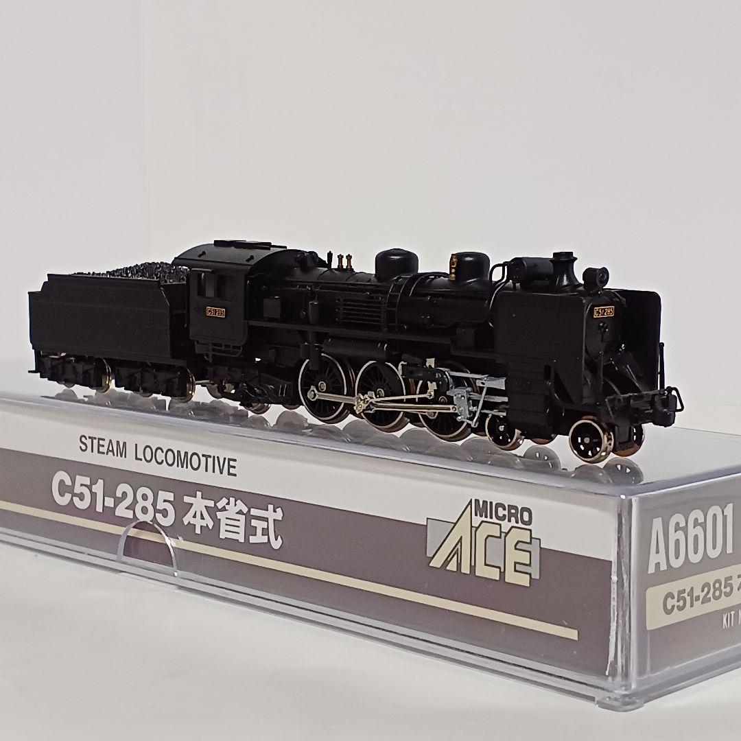 マイクロエースC51-285 本省式 A6601