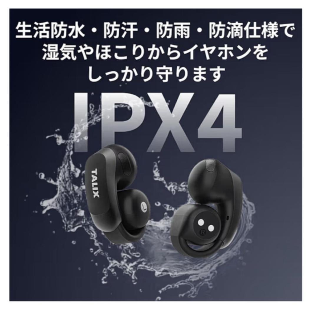 ワイヤレスイヤホン イヤーカフ 耳を塞がない 5.2g Bluetooth5.3