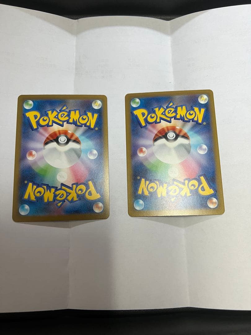 メガゲンガーEX SAR user_05ac3e51