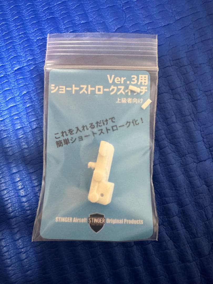 東京マルイ　G36Cスタンダード