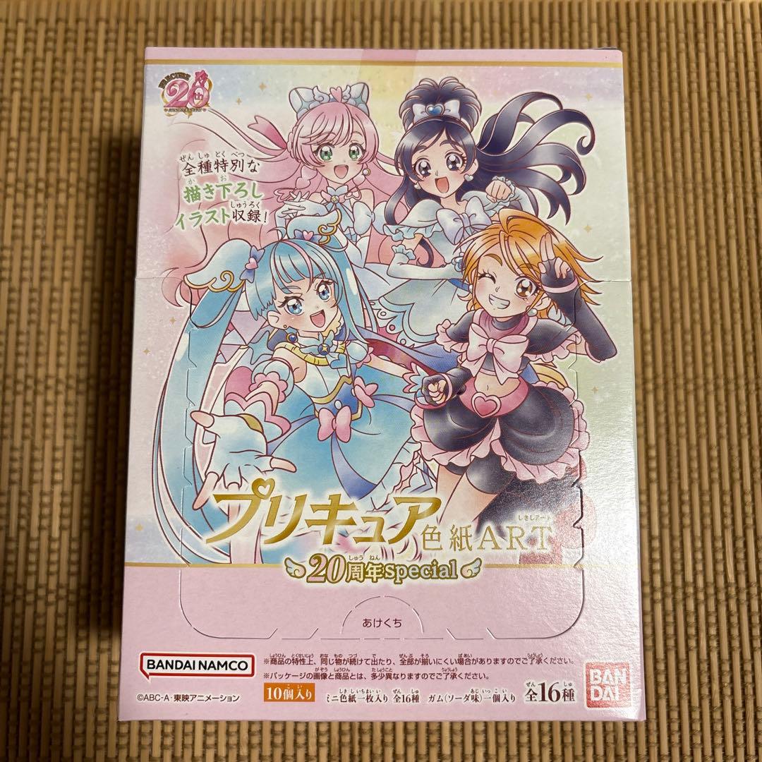 プリキュア　色紙ART 未開封　1箱　20周年　希少　レア　ウエハース　カード