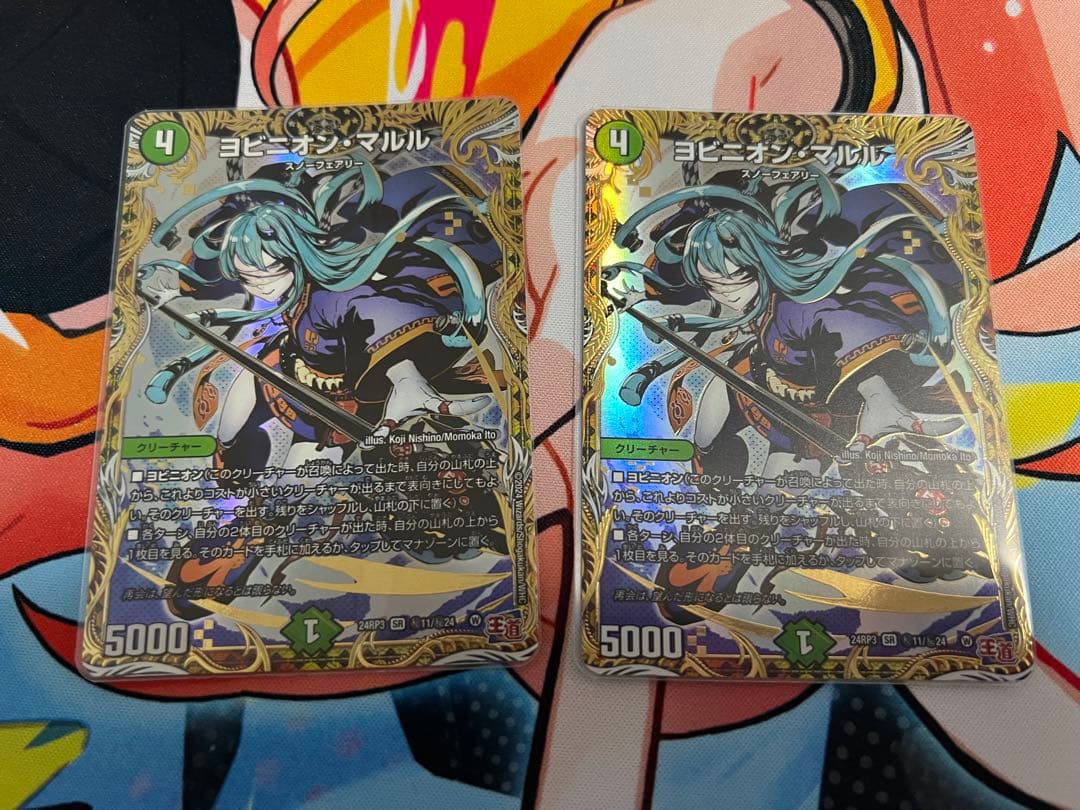 デュエルマスターズ ヨビニオンマルル シークレット 4枚