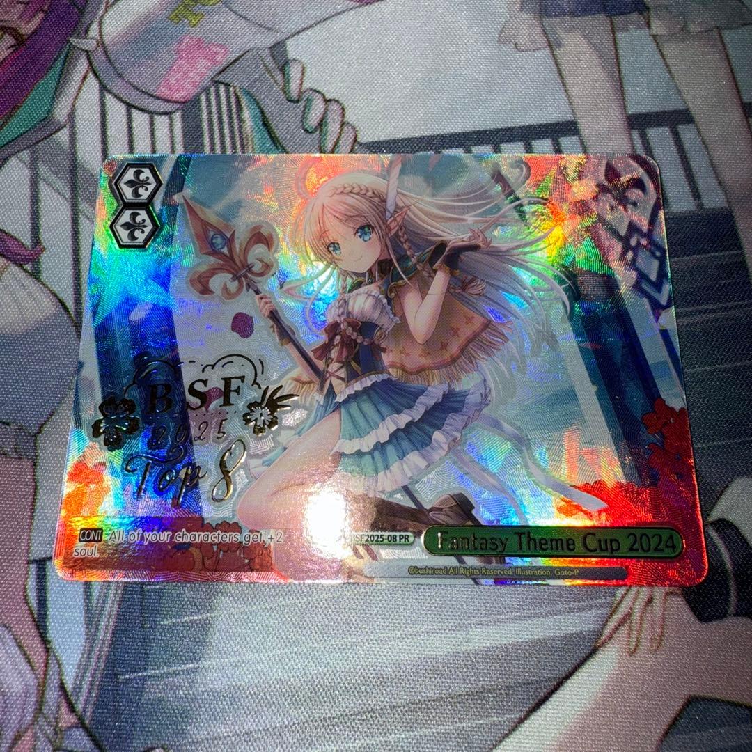 ヴァイス BSF 2025 英語 ベスト8 プロモ