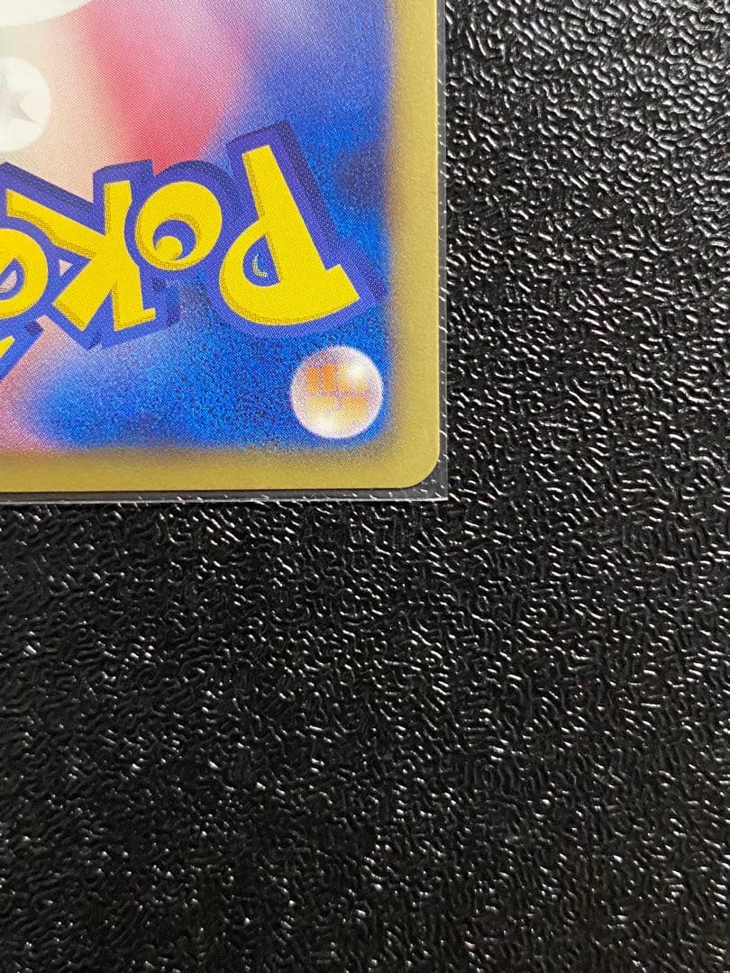 【稀少】ポケモンカード レックウザEX 1ed 【極美品】