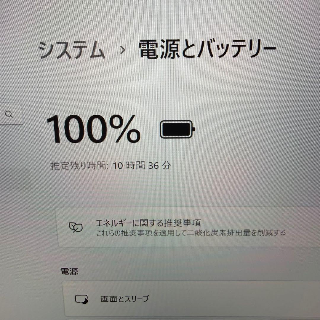 0.G83/HU 超軽量 i5-11世代 16G512G Office2024