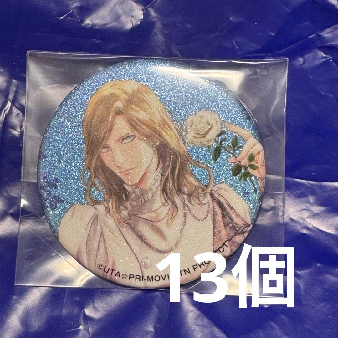 AniPASS グリッター缶バッジ　応募者全員サービス カミュ　うたプリ