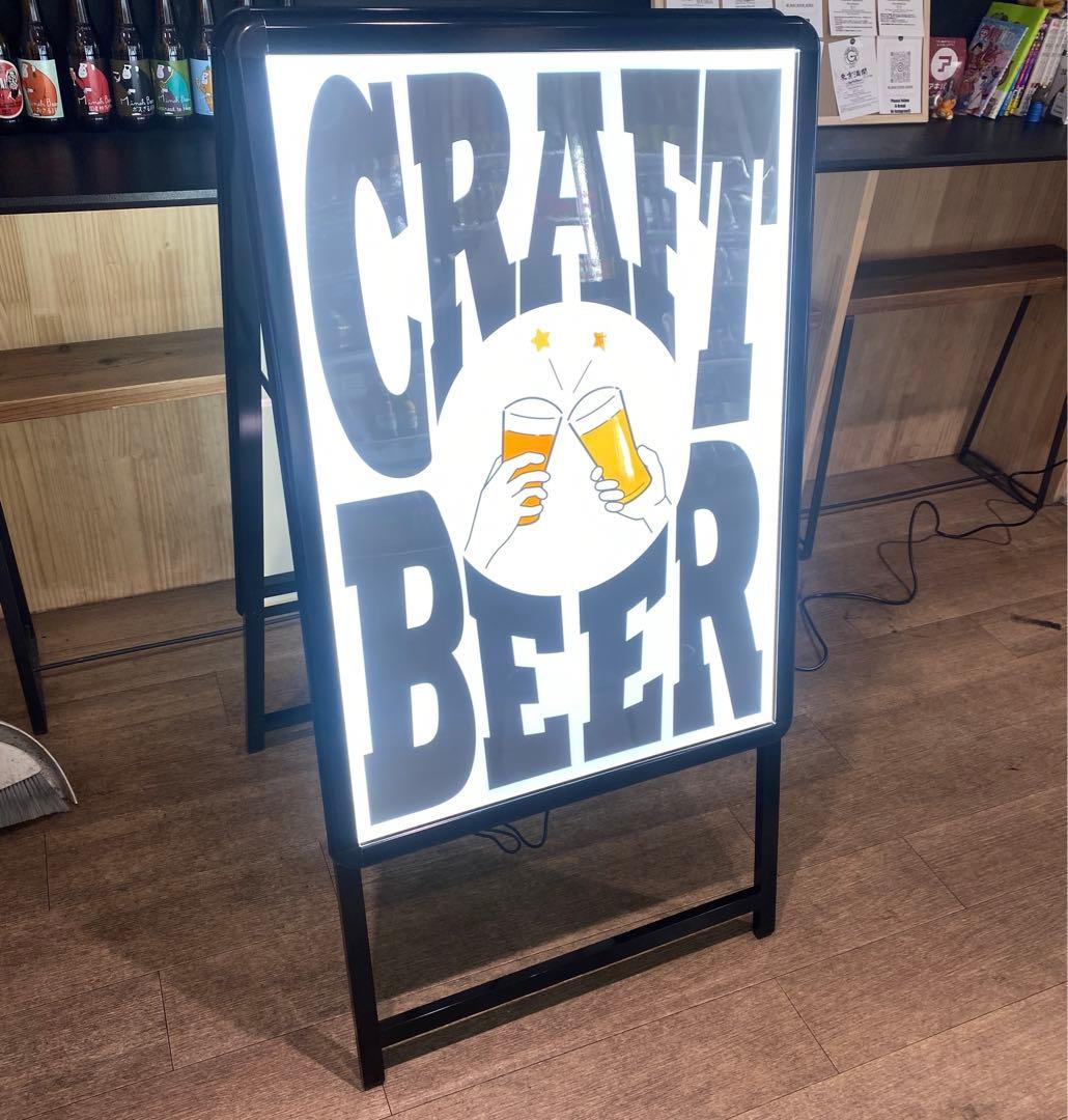 クラフトビール　A看板 防水　両面　LED高輝度　A1
