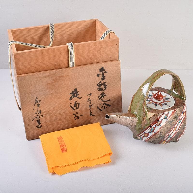 廣永窯　坪島土平作　金彩色絵　提酒器　共布共箱　D　R9033