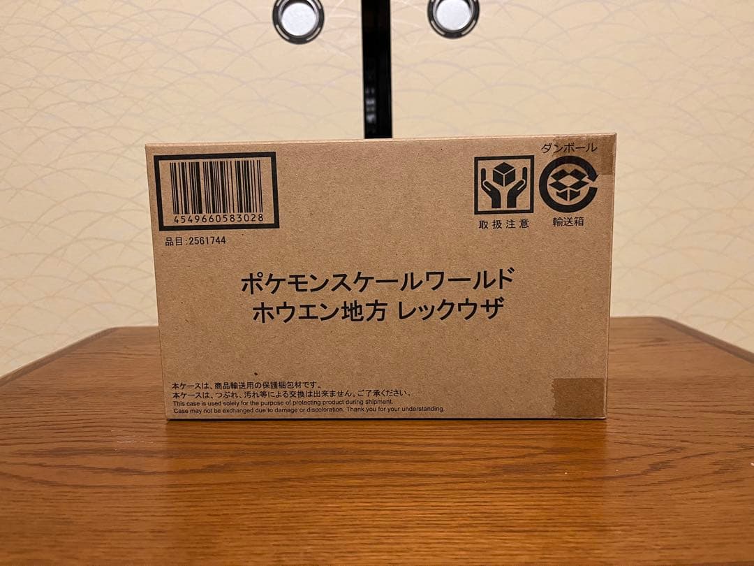 ポケモンスケールワールド ホウエン地方 レックウザ