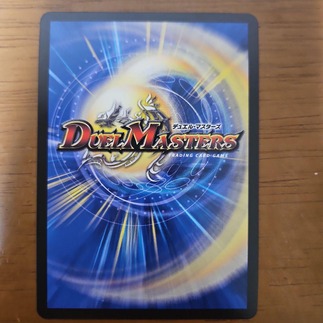 一王二命三眼槍 バラドヴィナシューラ　金