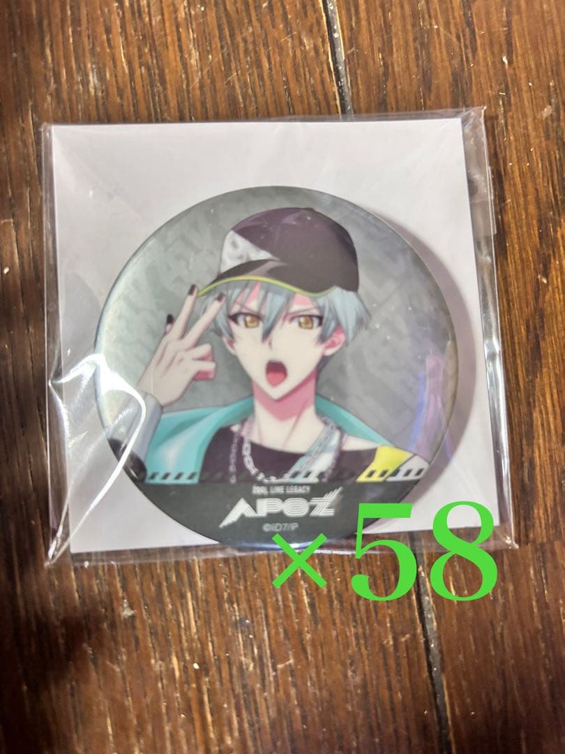 アイナナ　APOZ 悠　缶バッジ