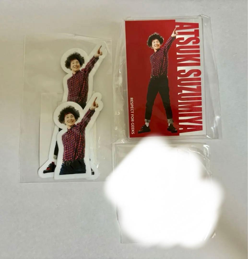 【バラ売り2点〜】リアルアキバボーイズ 涼宮あつき まとめ売り