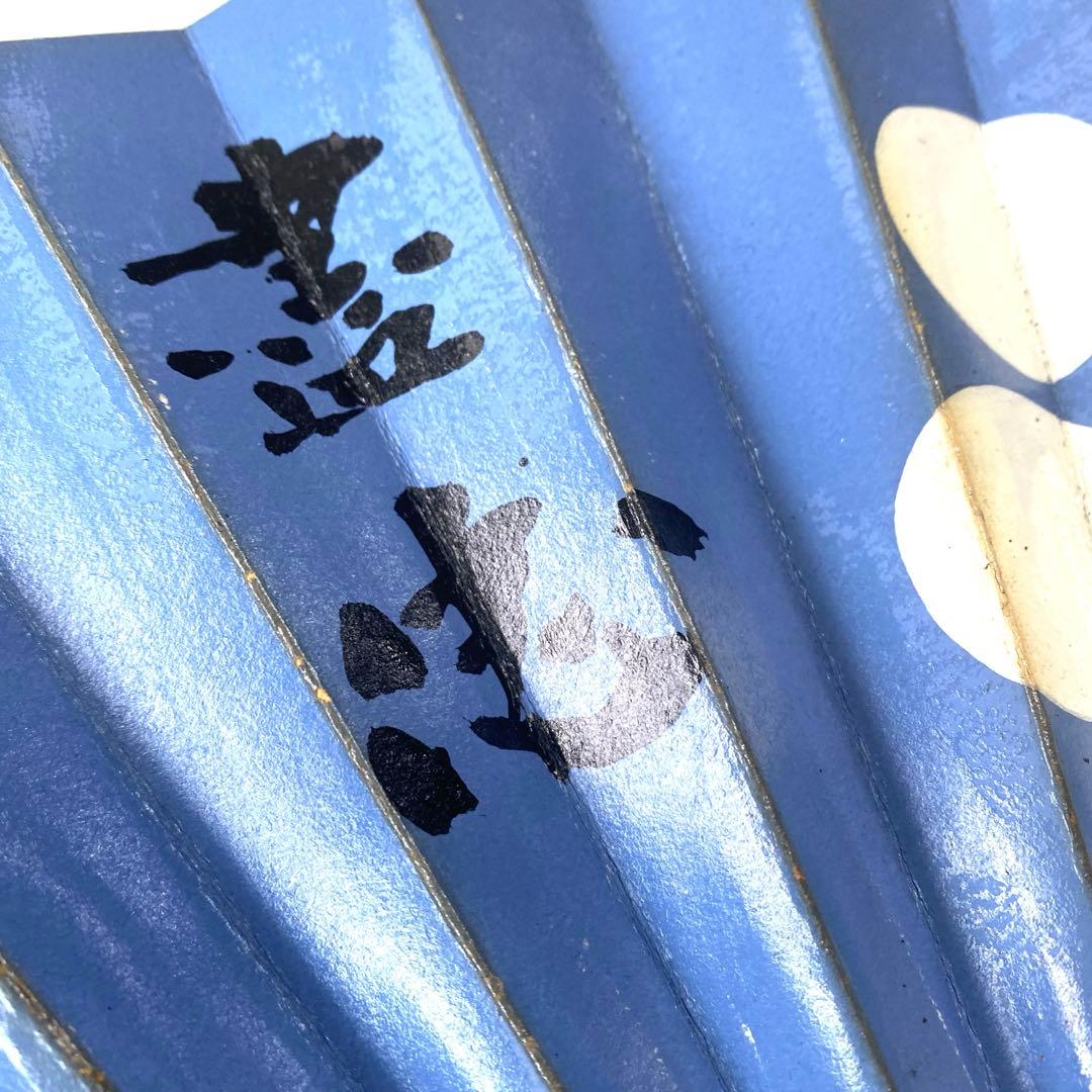 鉄扇　江戸期実物 修繕　新選組　芹沢鴨 再現仕様　軍扇型