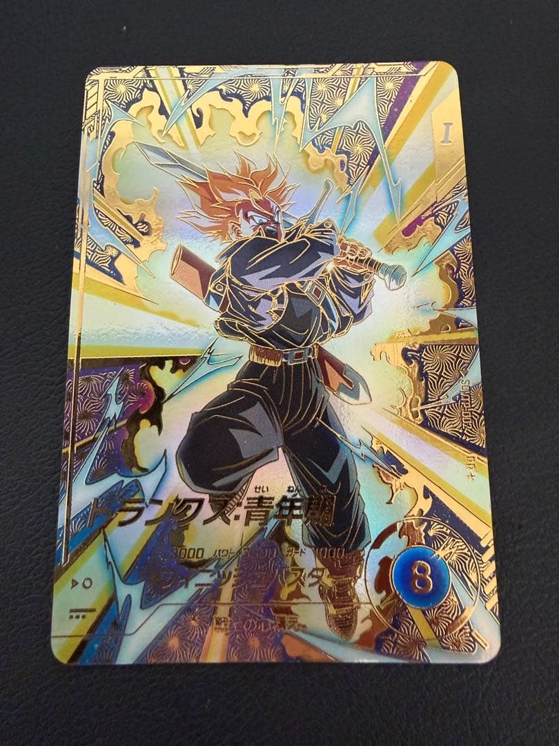 SDVTP-002 トランクス　パラレル　ドラゴンボールスーパーダイバーズ