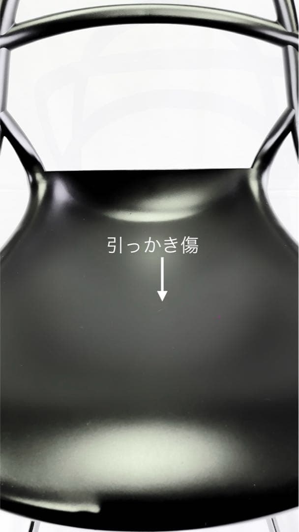 【kartell】マスターズスツール 75