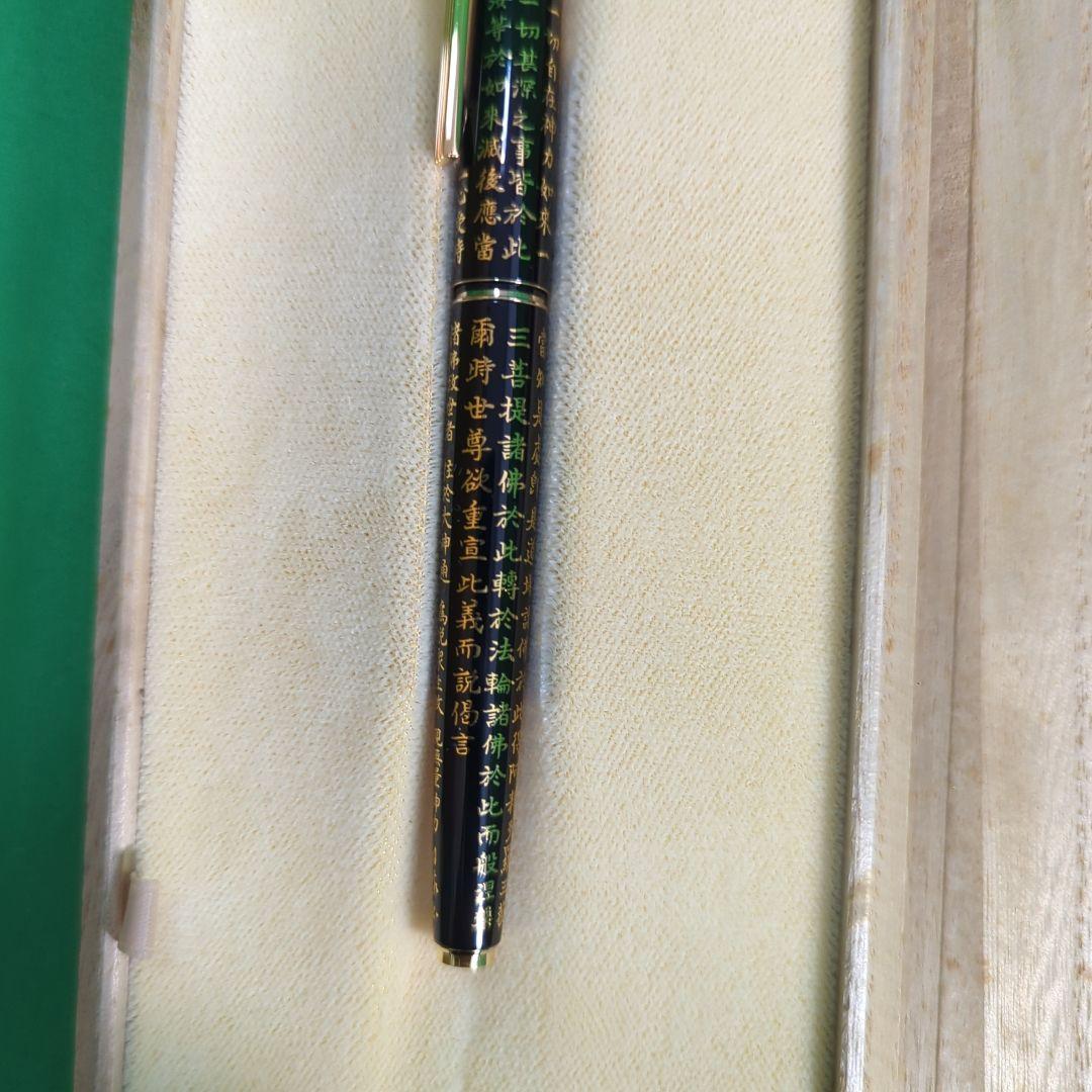 PILOT パイロット　万年筆　美品