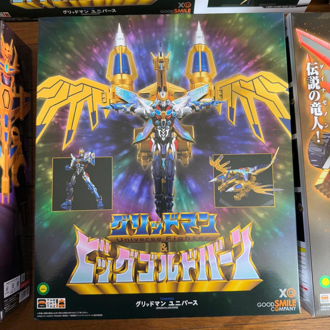 THE合体シリーズ　グリッドマンユニバースセット