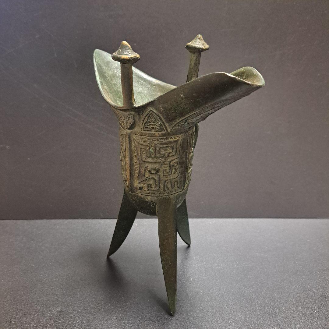 青銅器　三足　爵杯　酒器　中国美術　古玩　骨董