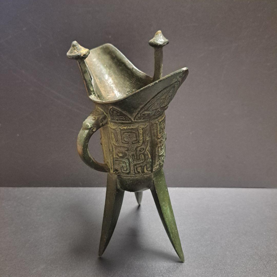 青銅器　三足　爵杯　酒器　中国美術　古玩　骨董