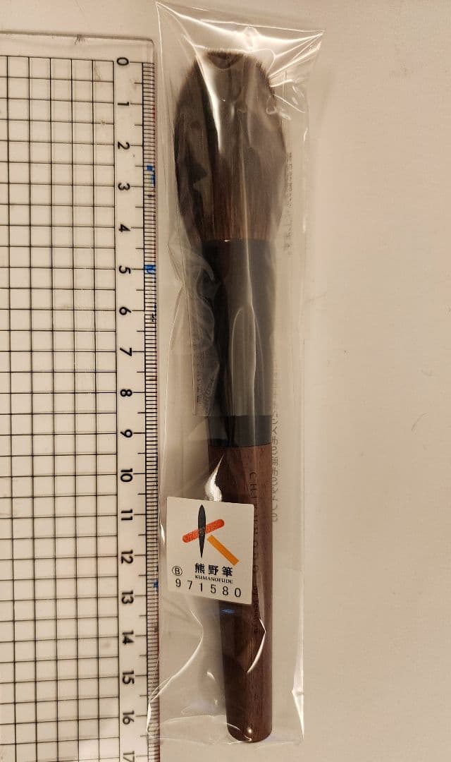 新品・未使用 CHIKUHODO チークブラシ 取扱説明書付