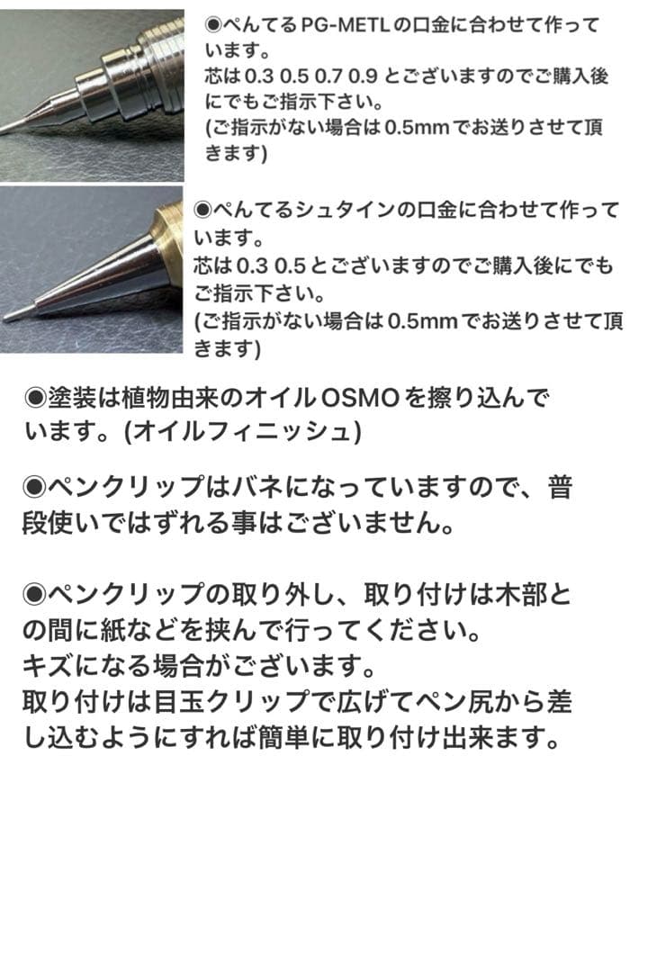 hone194台湾樟葡萄杢　瘤　最強低重心　溝付き　真鍮　瘤の欠け多い
