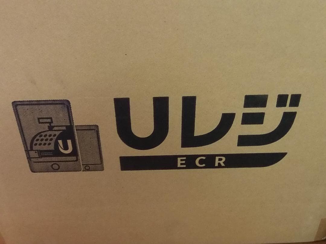 適格簡易請求書 レジスター U-ECRO01 8部門 200PLU 250624