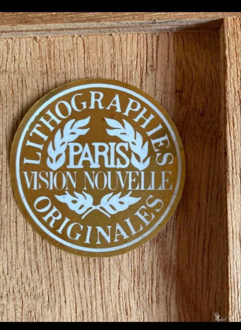 【証明書付き】ジャン•キリチ　「地中海の村」限定リトグラフ