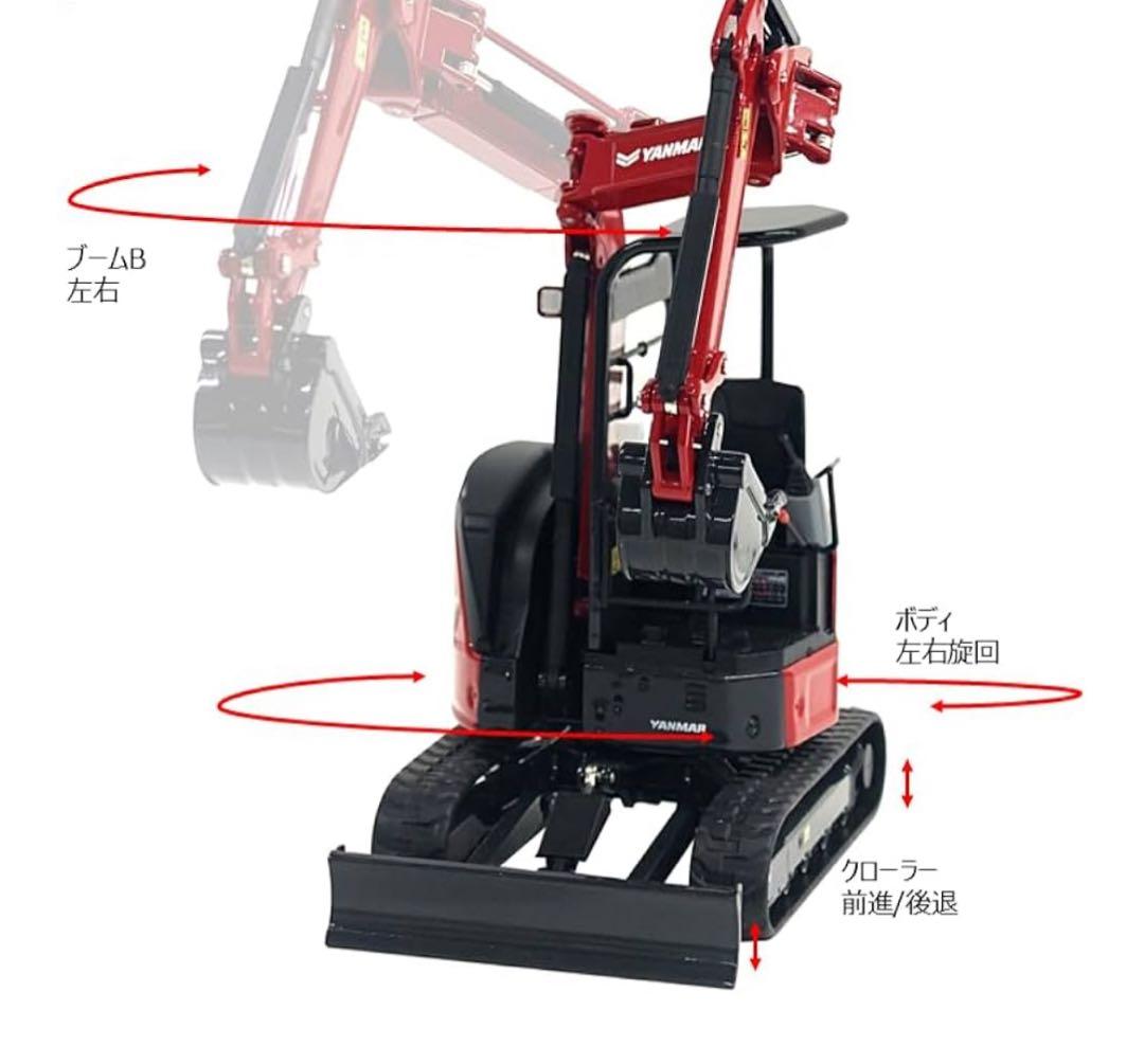ヤンマー建機のB3δ