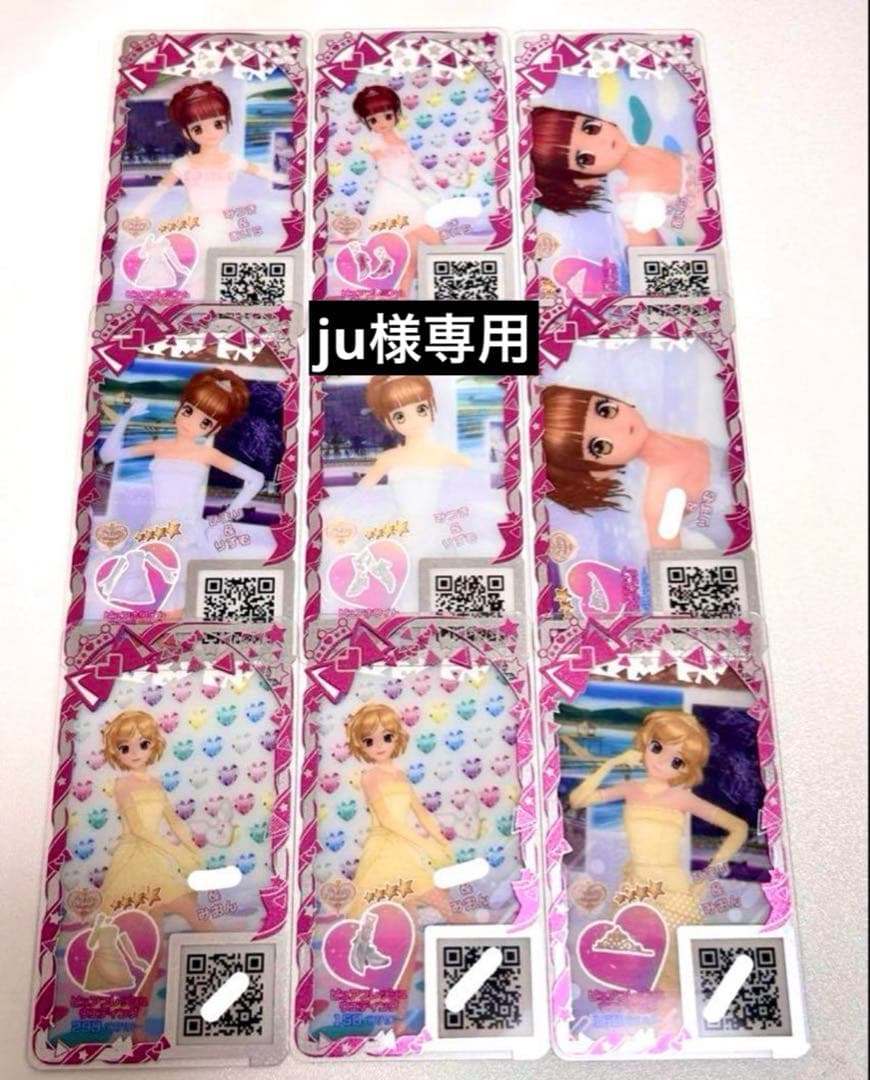 ゲームセンター・ゲームカード Ju