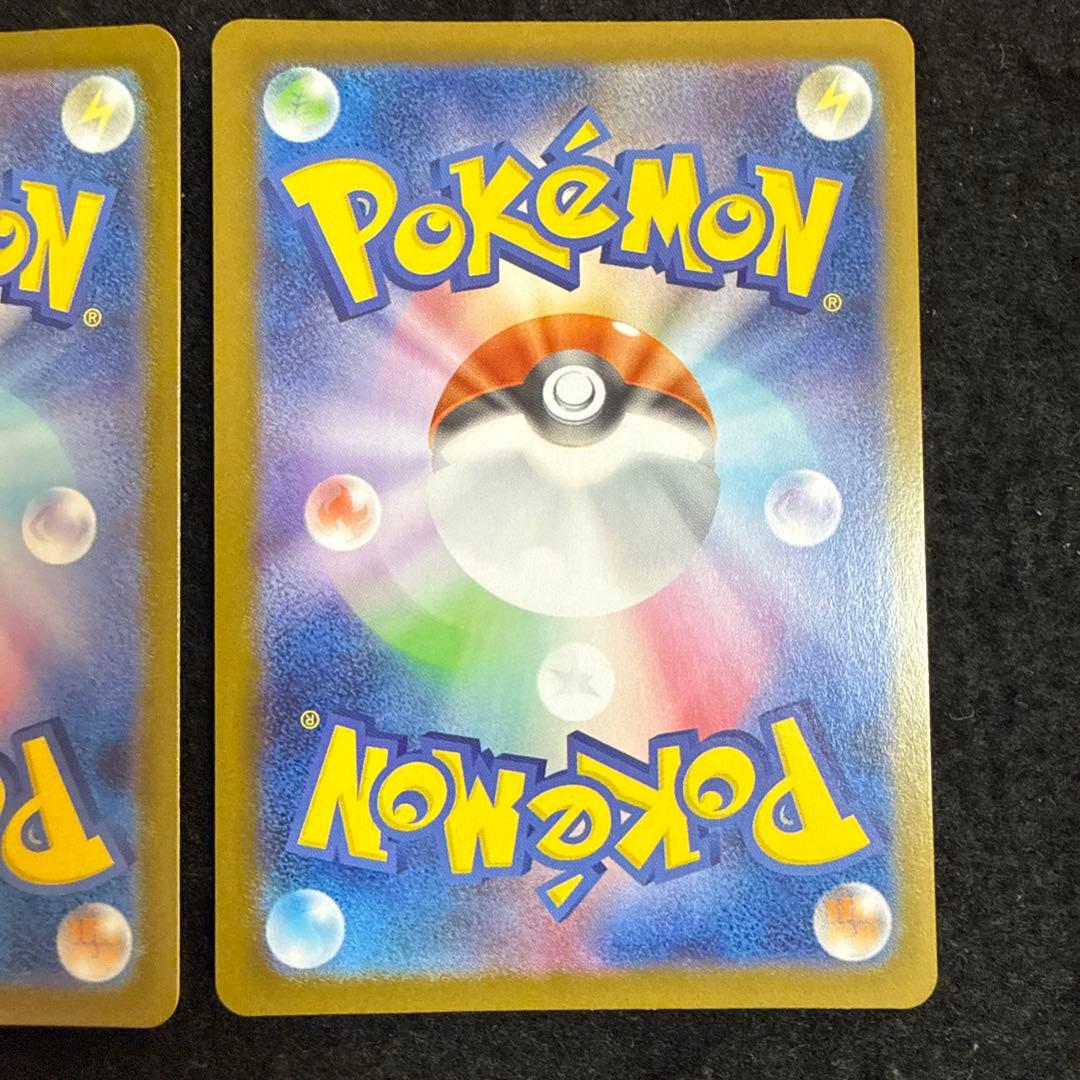 ポケモンカード ピカチュウex ur テラスタルフェス ex ２枚セット