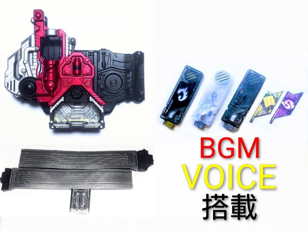 CSM風　ロストドライバー　ガイアメモリ　変身ベルト　ブジンソードメモリ